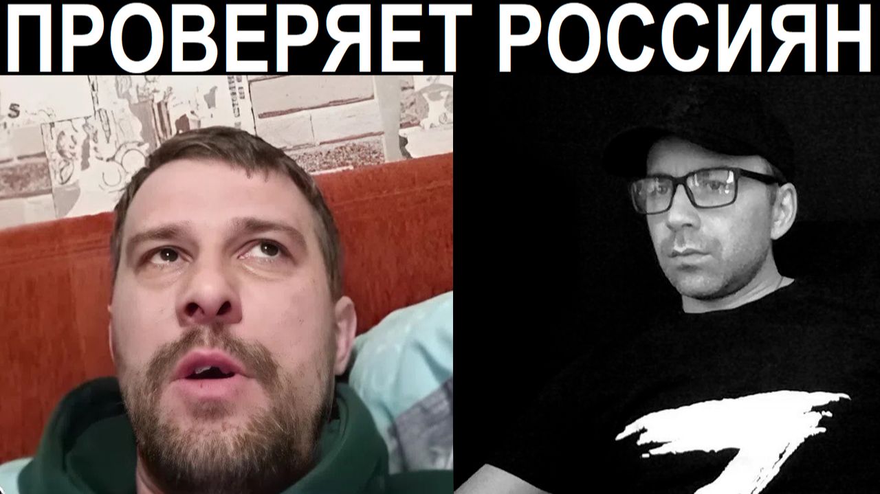 Образованные против необразованных. Чат рулетка смотреть онлайн