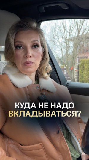 Все донатят #финансоваяграмотность #донаты #деньги