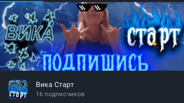 мой канал смотреть онлайн