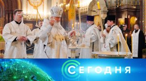 «Сегодня»: 19 января 2026 года. 08:00 | Выпуск новостей | Новости НТВ
