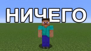 Mr.BEAST (МИСТЕР БИСТ) ПЛОСКИЙ МИР ХАРДКОР РЕЖИМ В МАЙНКРАФТ СМОТРЕТЬ НОВОЕ ВИДЕО ПРО МАЙНКРАФТ 2026