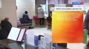 Инструкция. Адресная социальная помощь