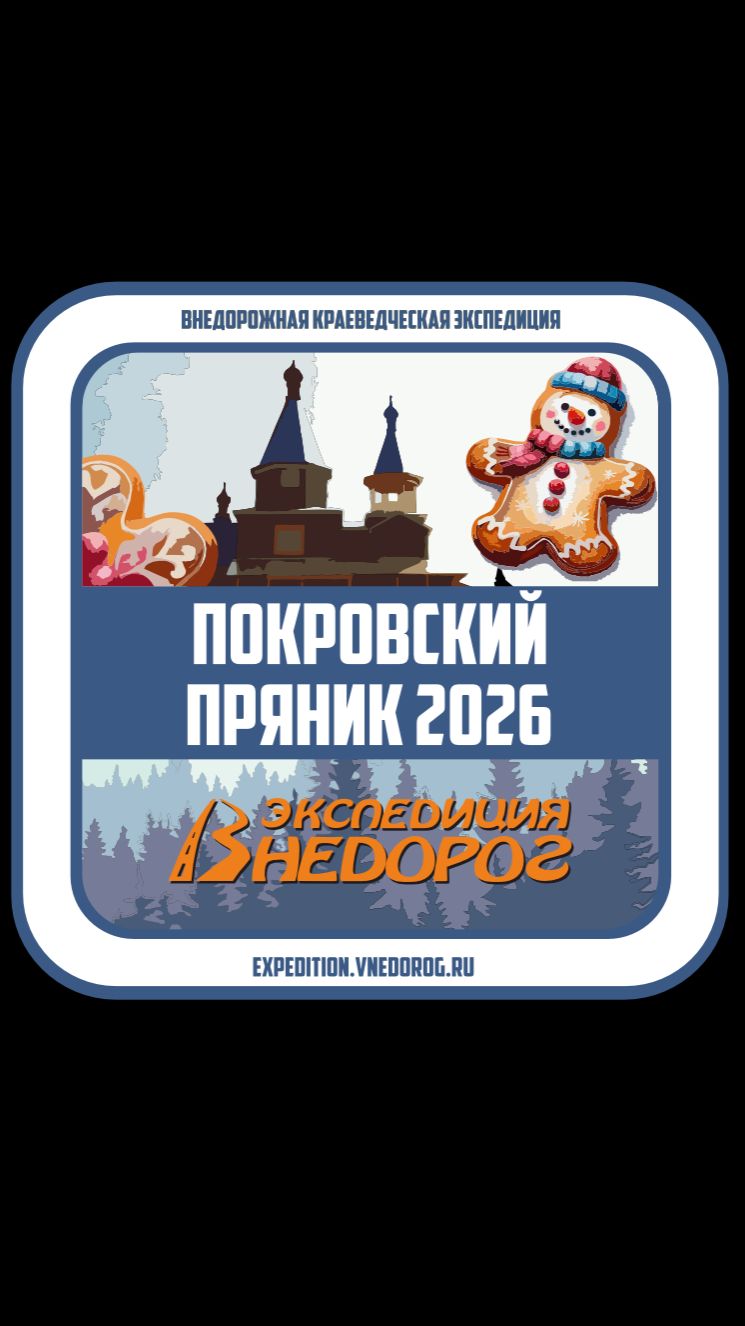 pokrov_prokatka_shorts смотреть онлайн