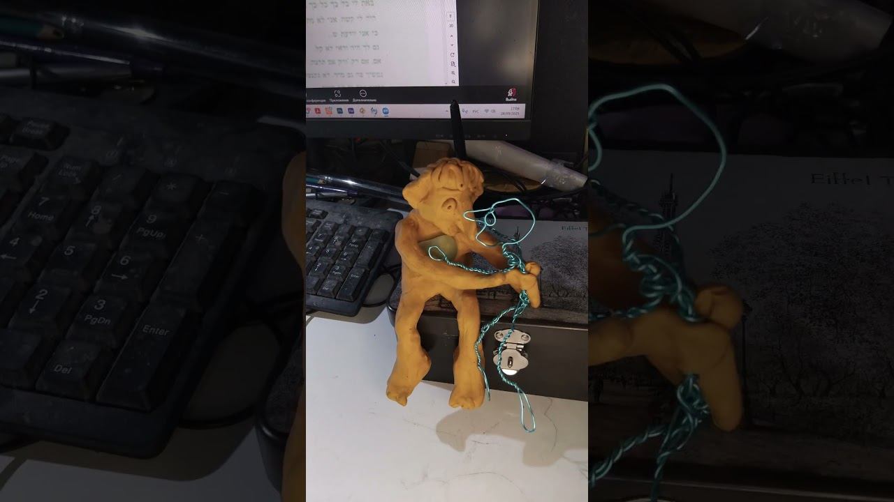 Nahman At Home/Нахман дома