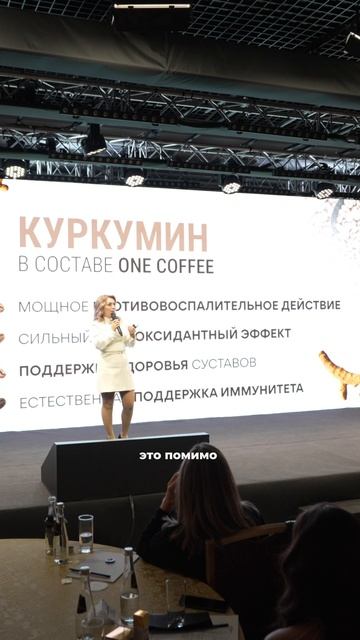 Куркумин