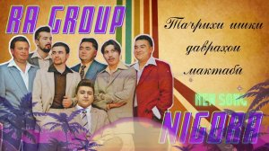 Рустам Азими - Нигора / Rustam Azimi - Nigora (Audio 2022)