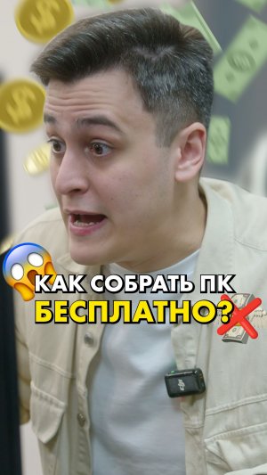 Лучшие игры про сборку ПК 2026  #compshop