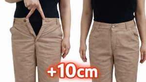 Никто не рассказал вам, как увеличить брюки за 6 минут