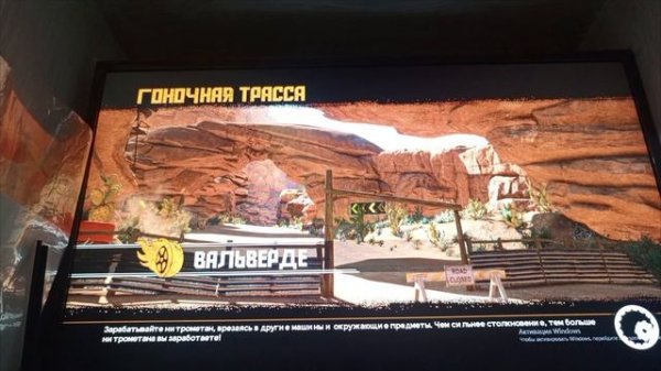 начил новую игру FL4TOUT (1часть)