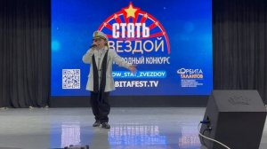 19-01-2026 Шмулянок Данила «Нет я не Плачу!!!» ГРАН ПРИ