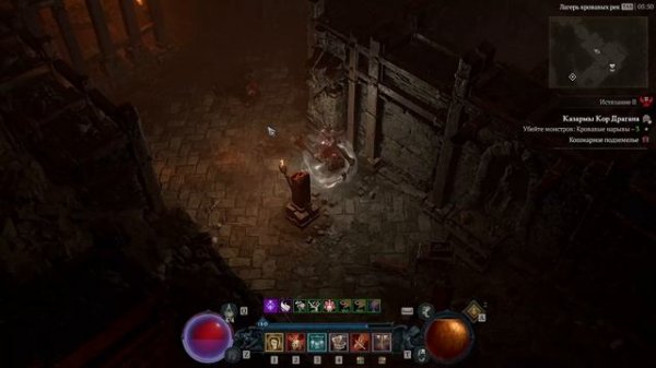 Диабло IV | Diablo IV | Казармы Кор Драгана Истязание 2 Билд  Мощь Тираэля Варвар