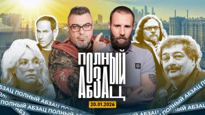 Быкова* сравнили с одиноким петухом, Полонский – о двухдневной рабочей неделе