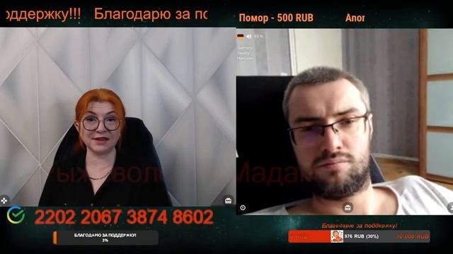 Приятно, что следит за новостями.🙏💪✌ смотреть онлайн