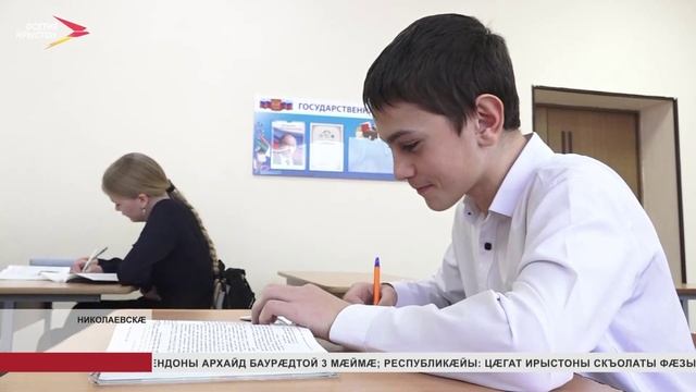 19 ахуыргæнæджы райдадзысты кусын Цæгат Ириыстоны программæ "Хъæууон ахуыргæнæг"-мæ гæсгæ смотреть онлайн