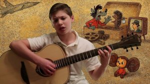 Очень хочется в Советский Союз - Ундервуд. Миша 10 лет.