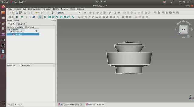 3D FreeCAD. Part. Закручиваем эскиз как хотим. смотреть онлайн