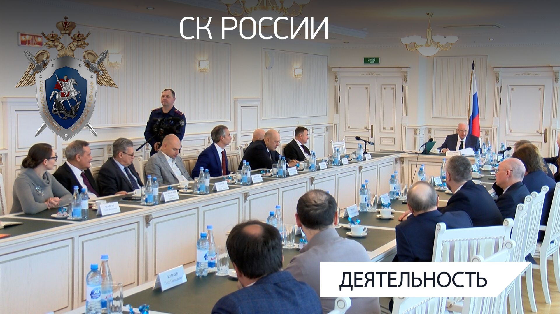 Председатель Следственного комитета встретился с представителями российских СМИ