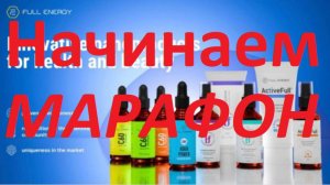 ПредМарафонная встреча с Еленой Ланивацкой. Обо ВСЁМ! 2026-01-19