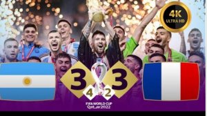 Аргентина — Франция 3:3. Кубок мира.