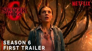 Очень странные дела: 6 Сезон (Трейлер 2026)