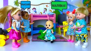 МАЛЯВКА! В ДЕТСКОМ САДУ НОВЕНЬКАЯ😜 Катя и Макс веселая семейка! Куклы Барби мультик