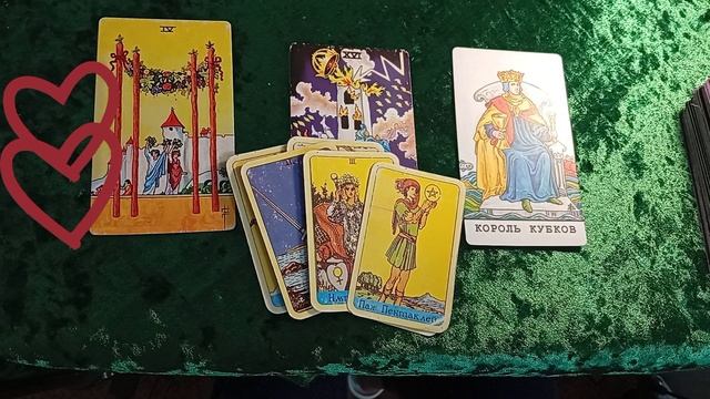 #тарорасклад на вашего мужчину, причина его молчания💕 смотреть онлайн