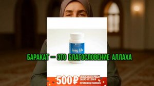 Почему МУЖЧИНЫ УМИРАЮТ раньше ЖЕНЩИН? ОТВЕТ из КОРАНА, который ВАС ПОТРЯСЁТ (это из-за ЖЁН)