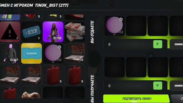 Screenrecorder-2026-01-20-02-28-11-395