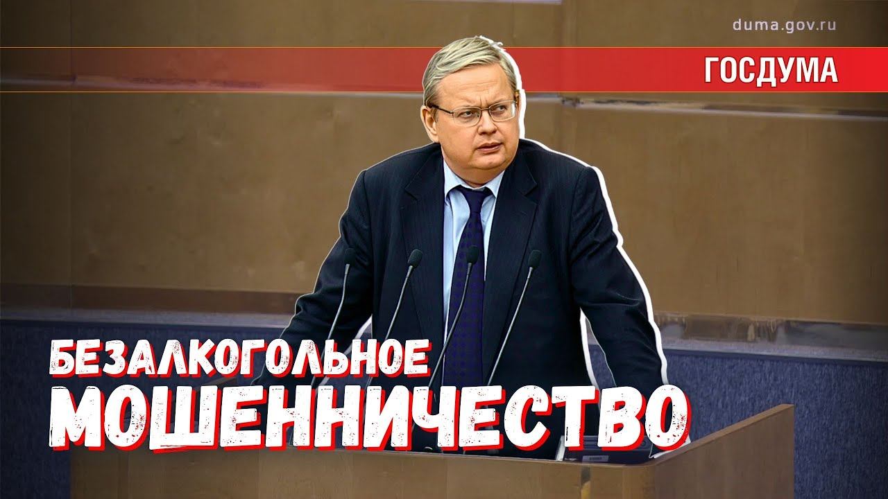 Тяжёлая жизненная ситуация не повод для мошенничества смотреть онлайн