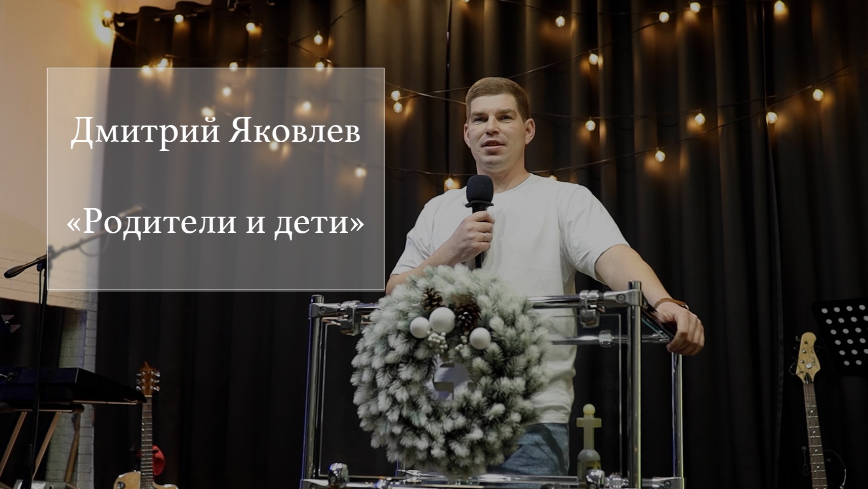 Дмитрий Яковлев 