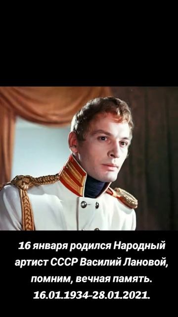 Василий Лановой-Великий Артист и Человек! смотреть онлайн