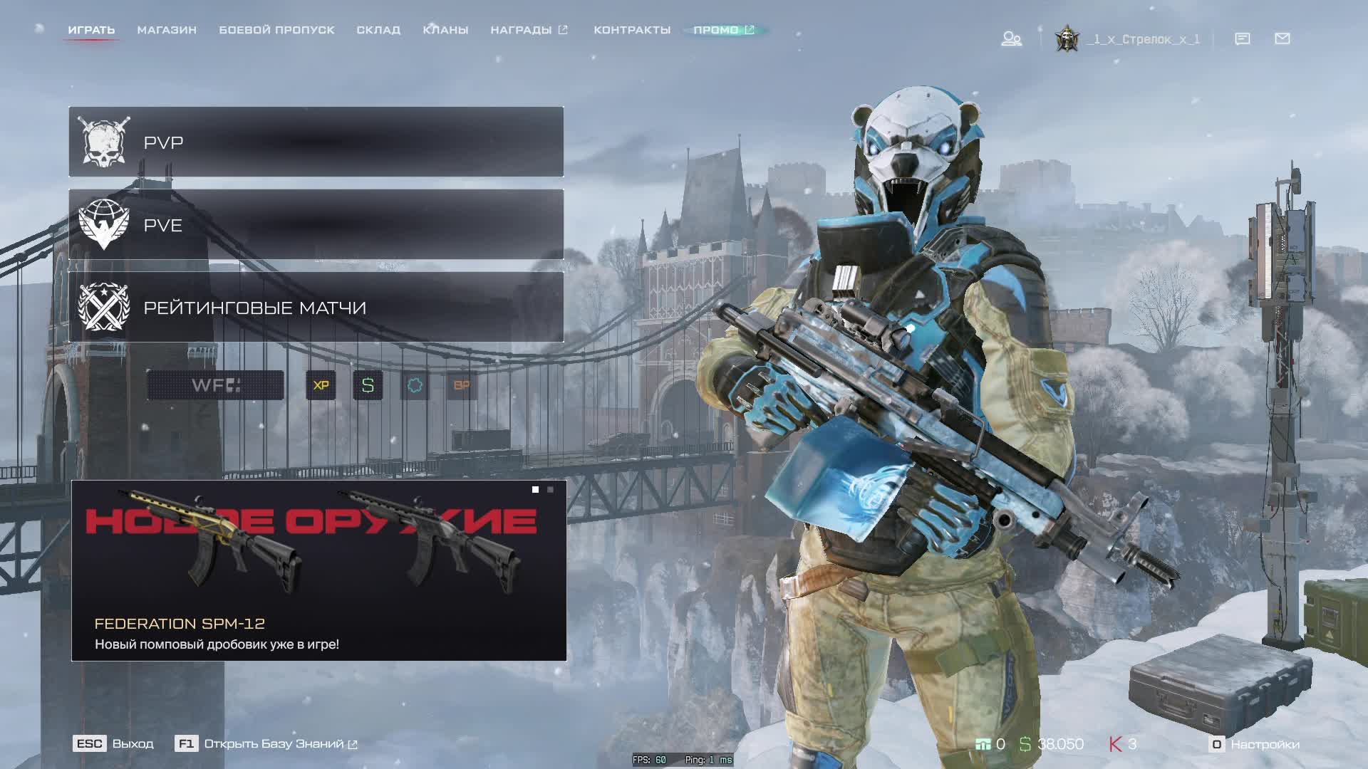 Warface СТРИМ ВАРФЕЙС СТРИМ ВФ СТРИМ LIVE #варфейсстрим #варфейс #вф #warface смотреть онлайн