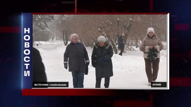КОРОТКИЕ НОВОСТИ 2026.01.16 смотреть онлайн
