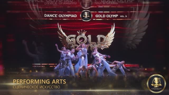 PERFORMING ARTS | 30.11.2025 | GOLD OLYMP
