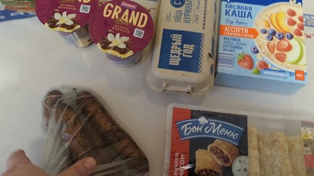 Чижик ежедневные покупки с выгодой/ Всё самое необходимое