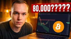 КРИПТОВАЛЮТА БАЙБИТ БИТКОЙН / 加密貨幣 BYBIT 比特幣 / BITCOIN BYBIT CRYPTOCURRENCY