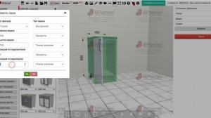 Как поставить внутренний ящик в 3D конструкторе BPlanner