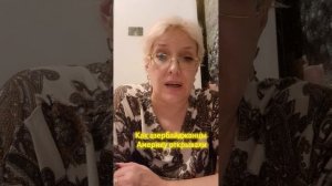 Как азербайджанцы Америку открывали