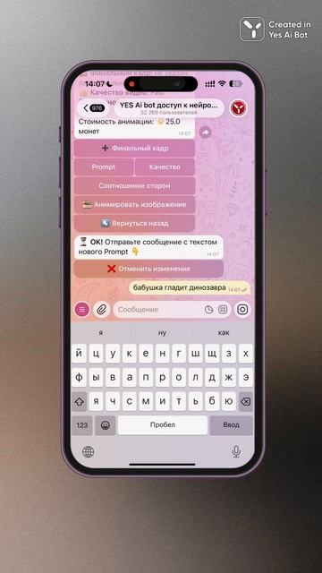 Как создать видео с одним и тем же персонажем в Veo 3: пошаговая инструкция смотреть онлайн