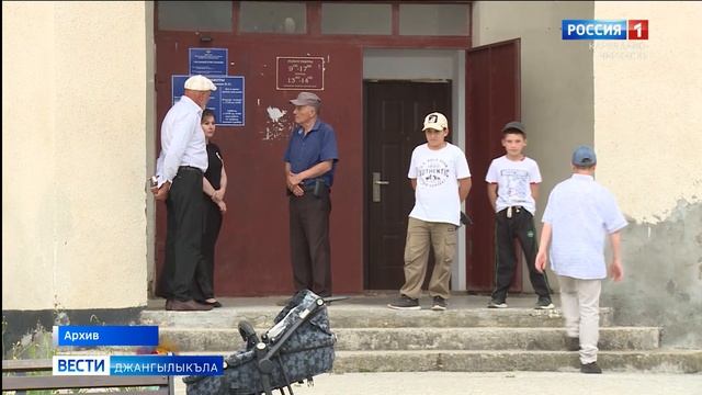 Вести на карачаевском языке 14.01.2026 смотреть онлайн