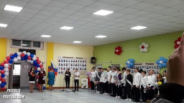 Последний звонок 9 х классов. Никологоры. Никологорская СОШ 22 мая 2023 год