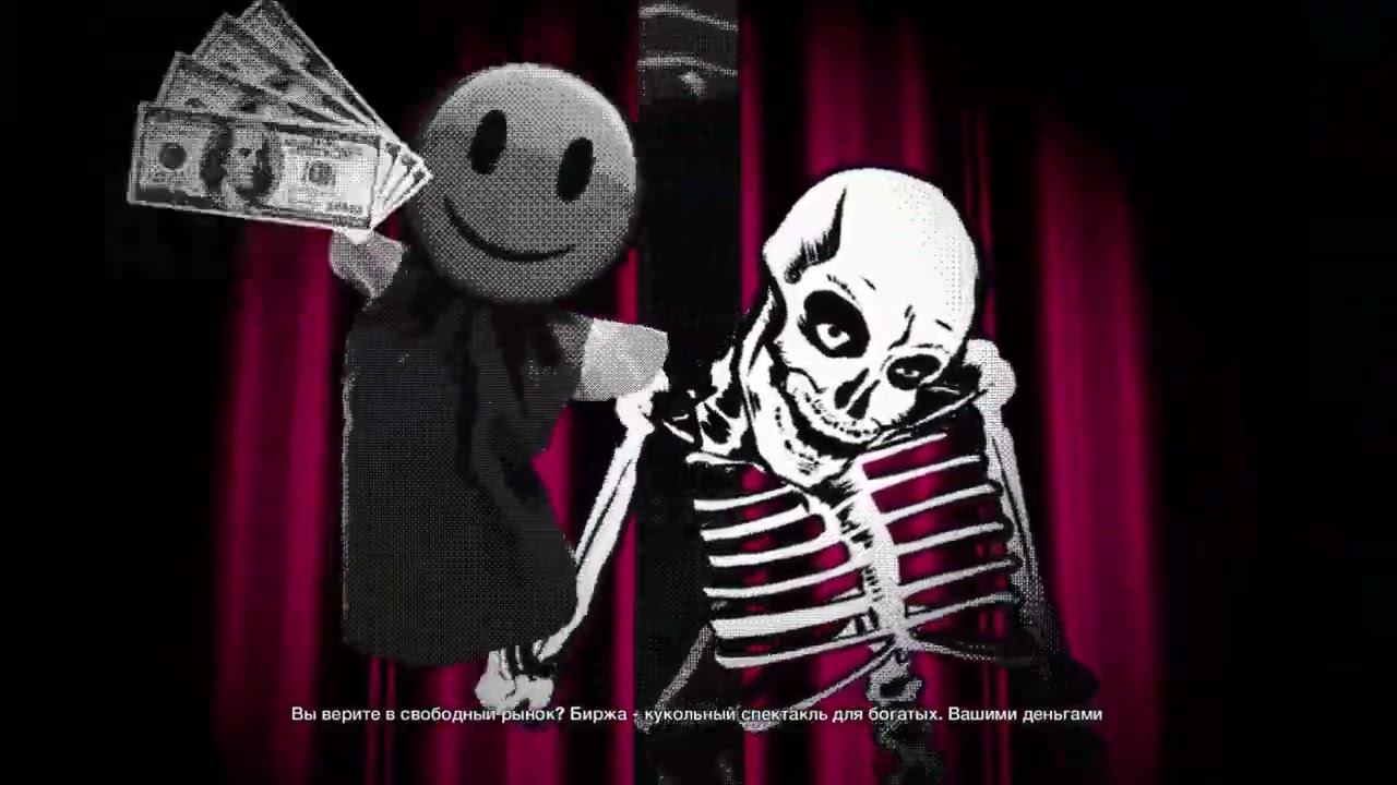 Справедливость в обществе в Watch Dogs 2 смотреть онлайн