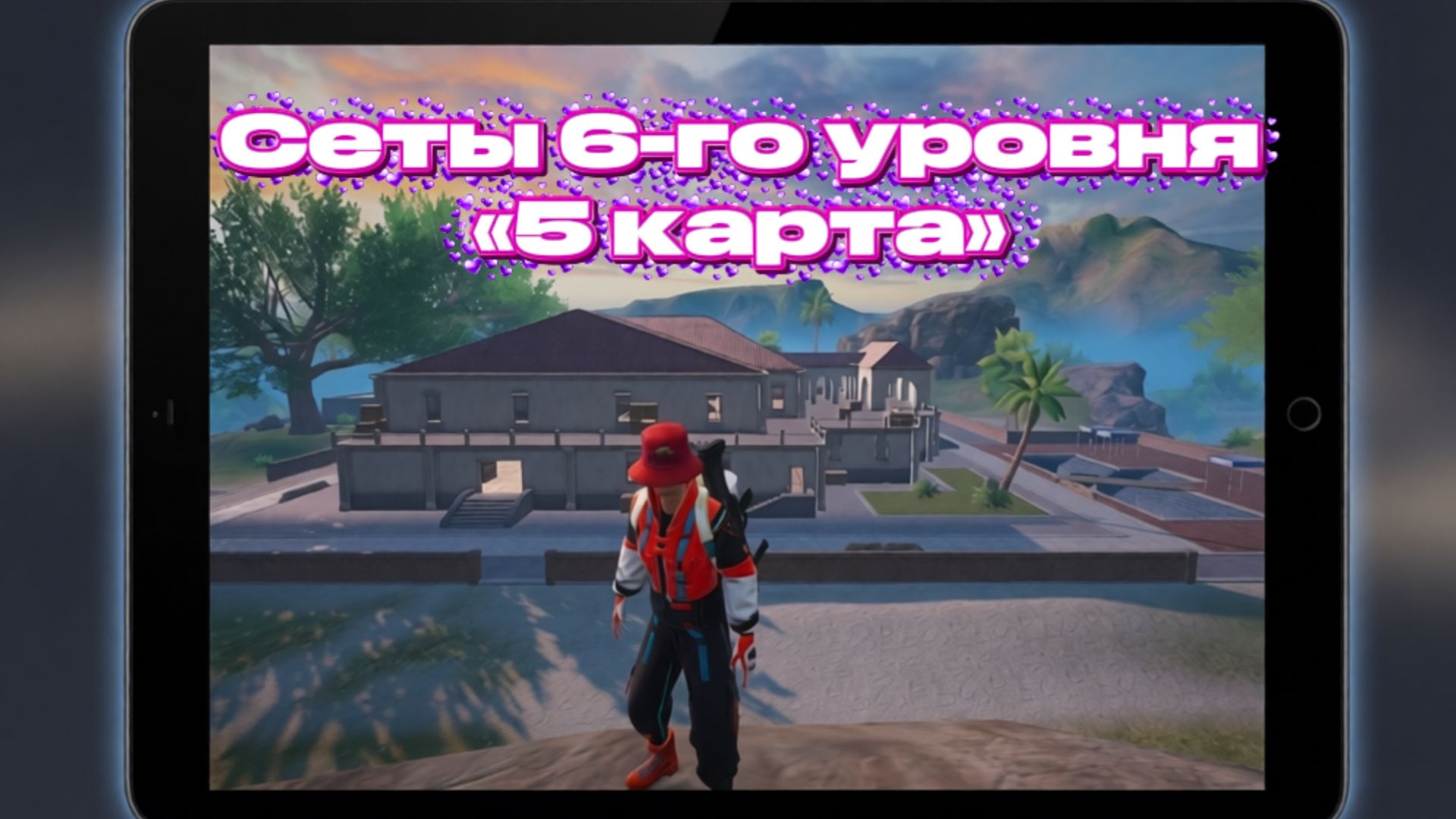 КАК БЫСТРО НАФАРМИТЬ 6 СЕТЫ В METRO ROYALE: 5-Я КАРТА PUBG MOBILE | ПАБГ МЕТРО РОЯЛЬ