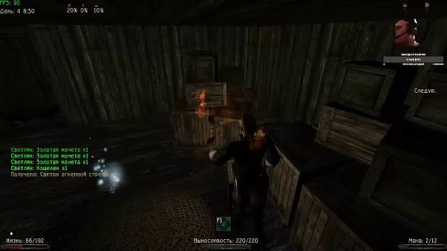 Gothic 2 Новый Баланс - Прохождение №2 смотреть онлайн