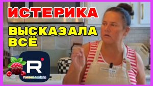 Сельчанка в Америке _Истерика _Высказала все _Обзор _Selchanka v Amerike _Big Big Family _Funny 4