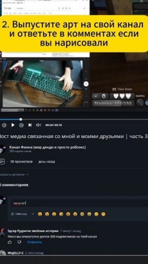 конкурс на пиар.мп4