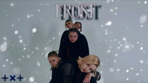 [K-POP | DANCE COVER] TXT - FROST cover by ONKD
