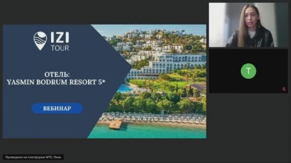 Отель Yasmin Bodrum Resort