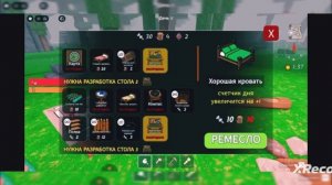 могу ли я выжить в новом биоме фей