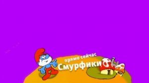 Смурфики плашка хромакей Карусель [get.gt]